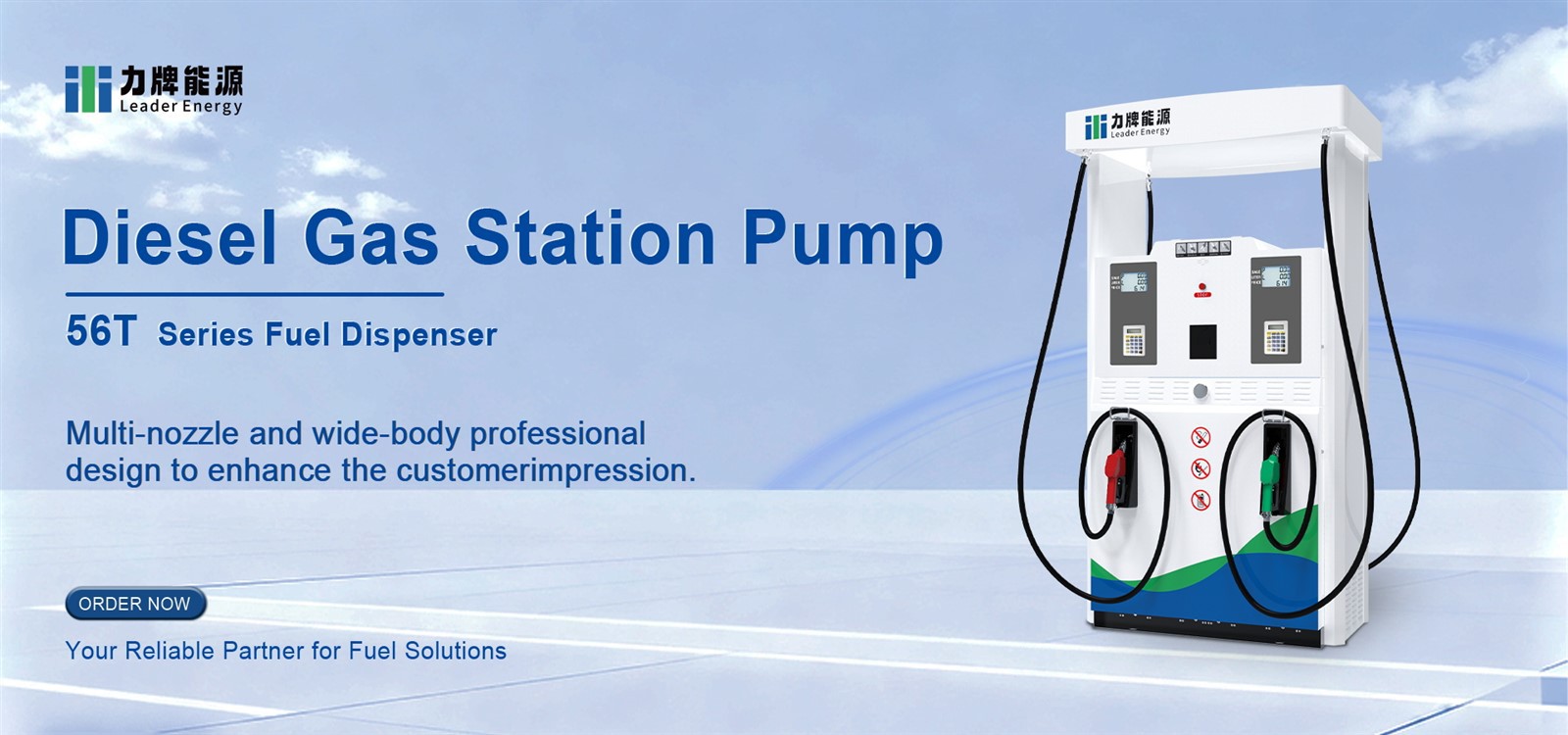 diesel gas station pump 1