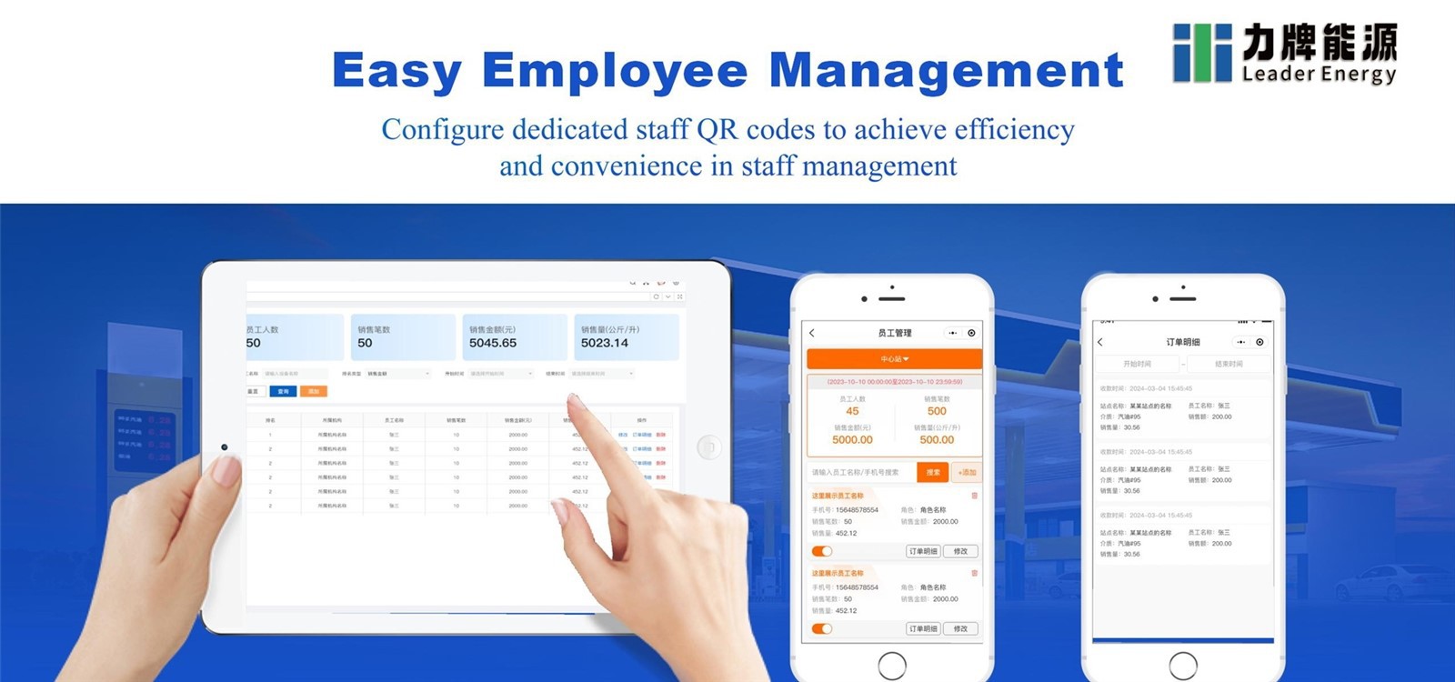 fuel station management system 5 fuel station management system 5